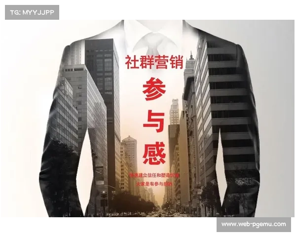 粉丝互动方式创新，体育社群经济价值凸显